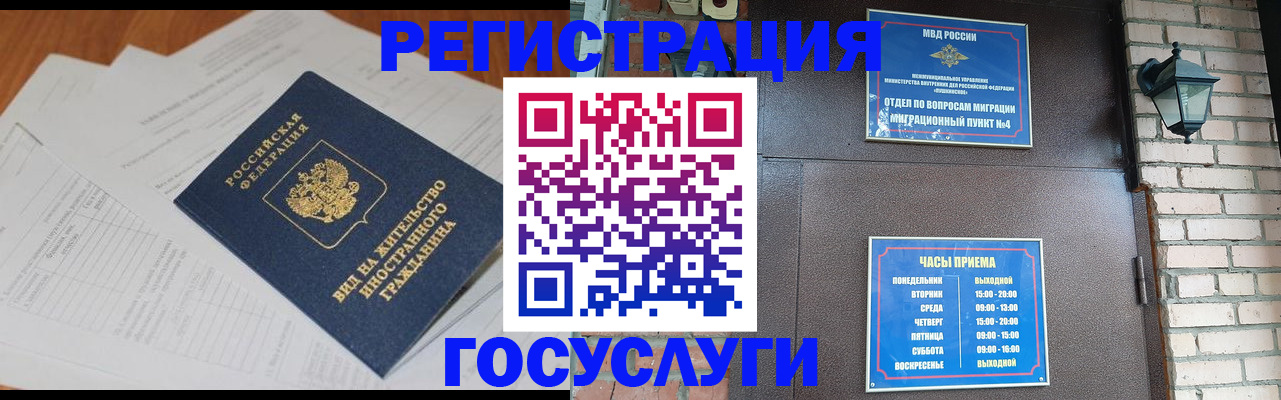 регистрация для дет. сада в Белоярске