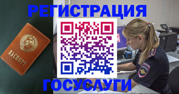 найти адрес прописки в Белоярске